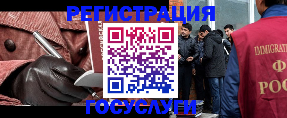 прописка для военкомата в Лесосибирске